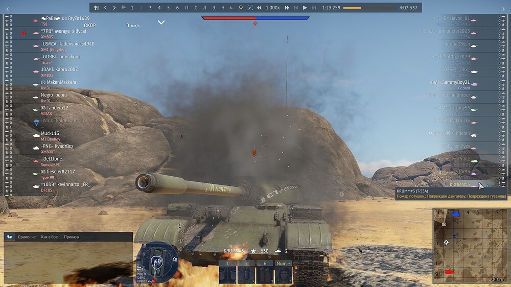 shot 2026.07.25 01.08.39