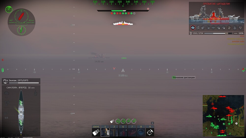 shot 2026.07.12 23.33.45