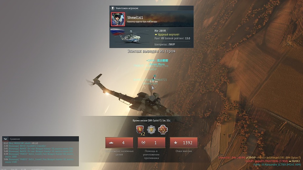 War Thunder Screenshot 2026.06.21 - 19.01.59.76