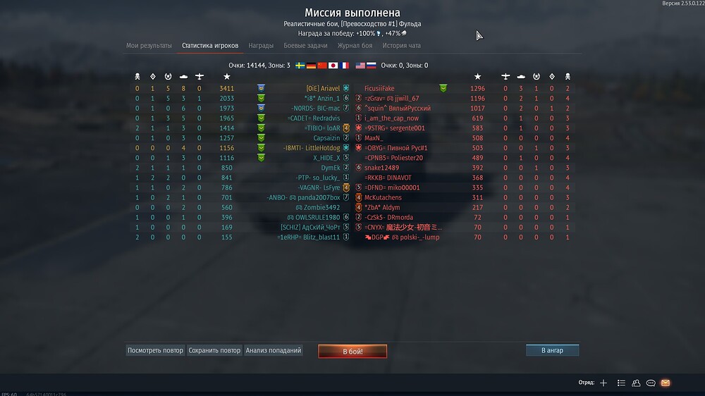 shot 2026.03.15 21.11.58