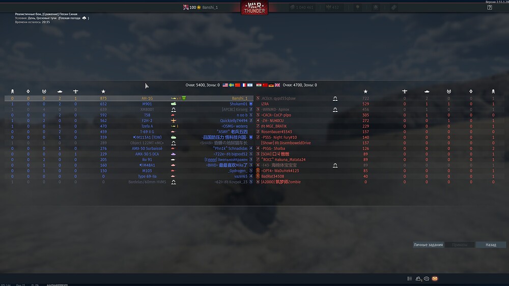 shot 2026.04.03 17.57.03