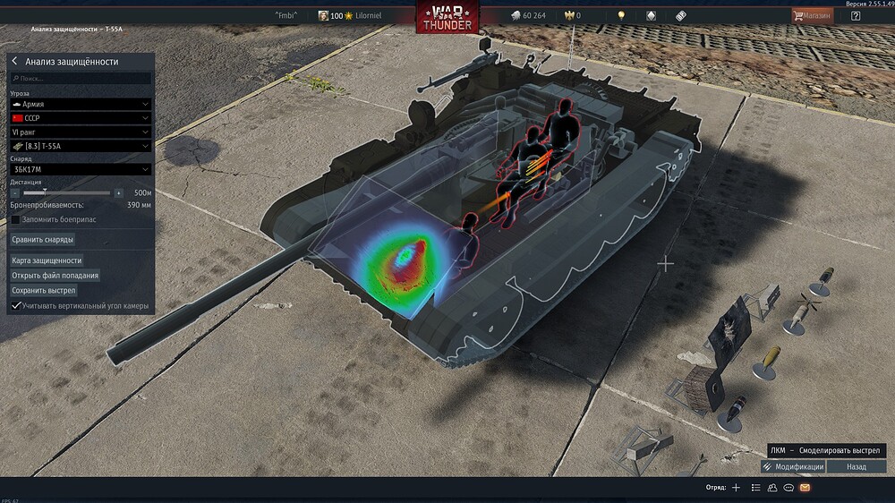 shot 2026.04.13 04.48.28