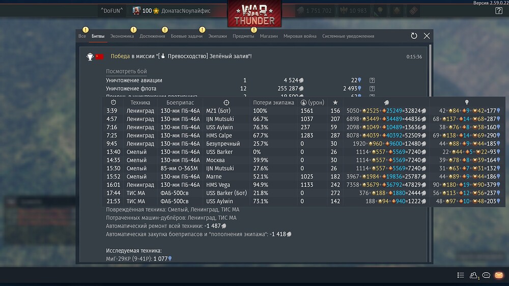 shot 2026.09.23 00.24.44