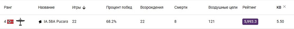 Screenshot_5