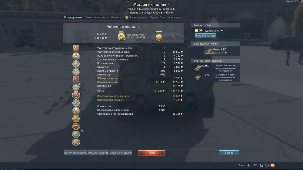 shot 2026.05.31 13.36.28