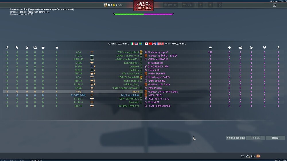 shot 2026.08.30 19.48.03