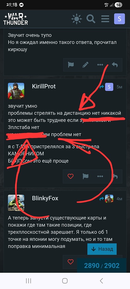 Screenshot_20260605_211845_Chrome