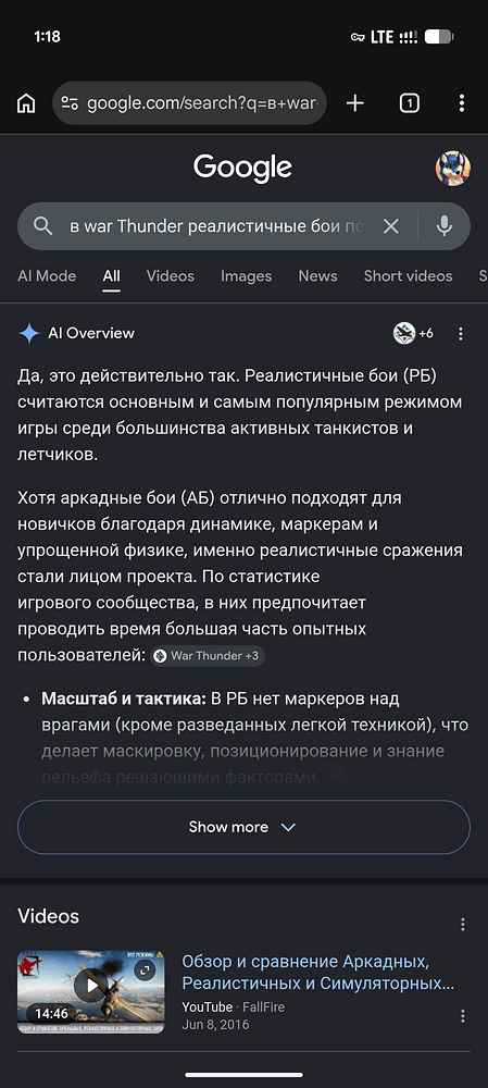 Screenshot_20260721-131859
