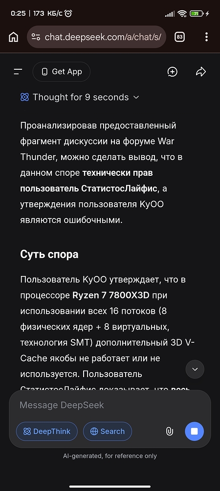 Screenshot_2026-03-05-00-25-14-063_com.android.chrome