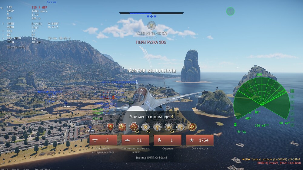 shot 2026.09.27 19.54.46