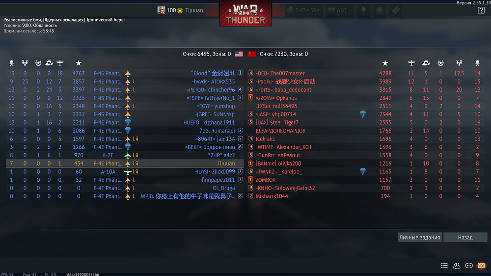 shot 2026.04.08 15.52.04