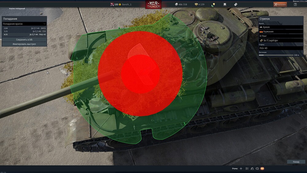 shot 2026.04.14 19.29.36