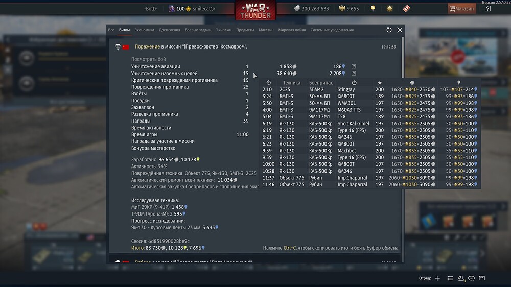 shot 2026.06.30 19.43.42