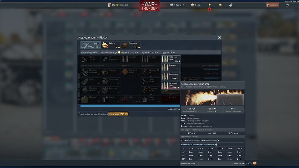 shot 2026.09.08 02.56.29