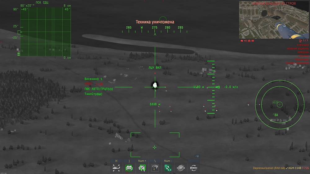 shot 2026.07.09 14.31.47