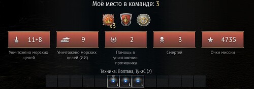 Снимок экрана 2026-10-22 194744