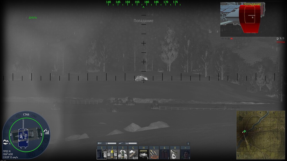 shot 2026.03.25 08.56.13