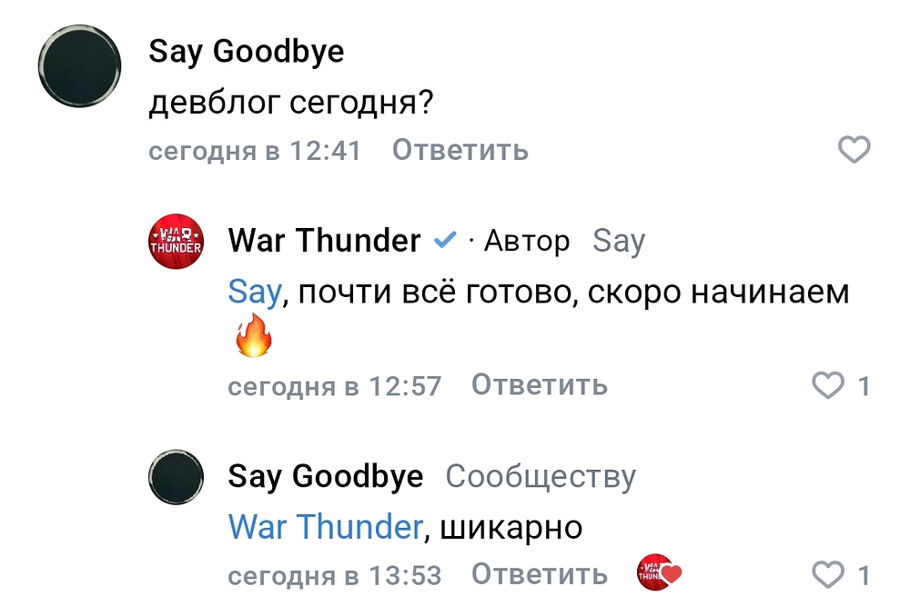 Screenshot_2026-10-15-14-30-57-062_com.vkontakte.android-edit