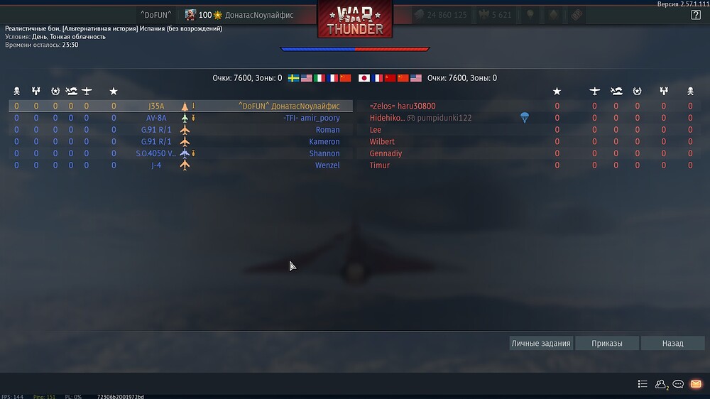 shot 2026.08.26 11.32.02