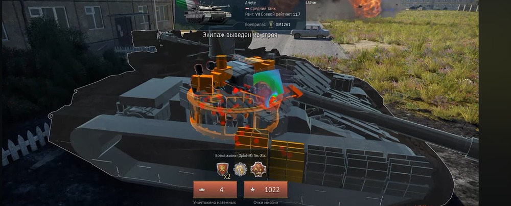 Screenshot_2