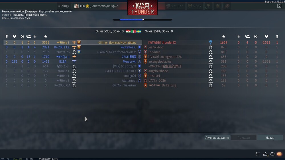 shot 2026.03.19 13.19.08