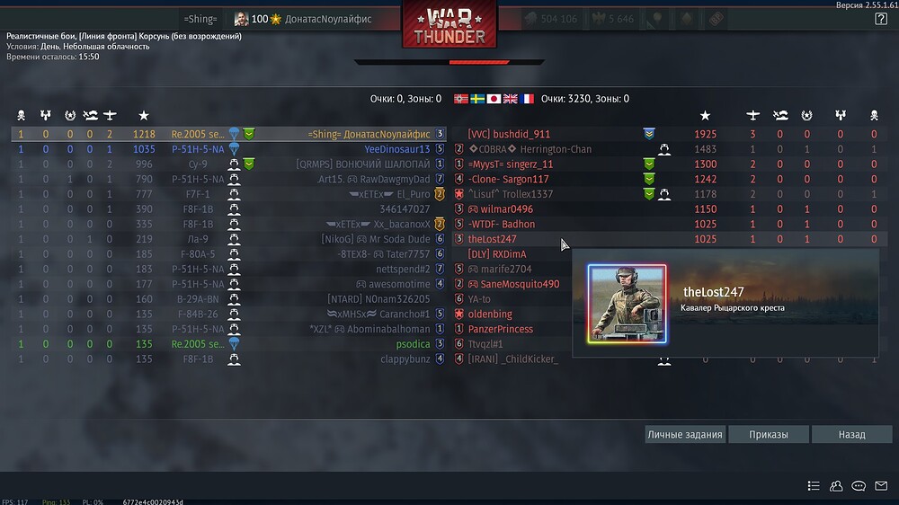 shot 2026.04.18 03.18.49