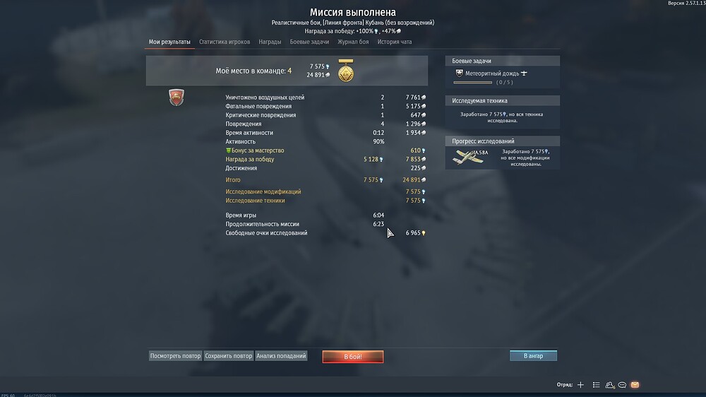 shot 2026.07.11 20.02.18