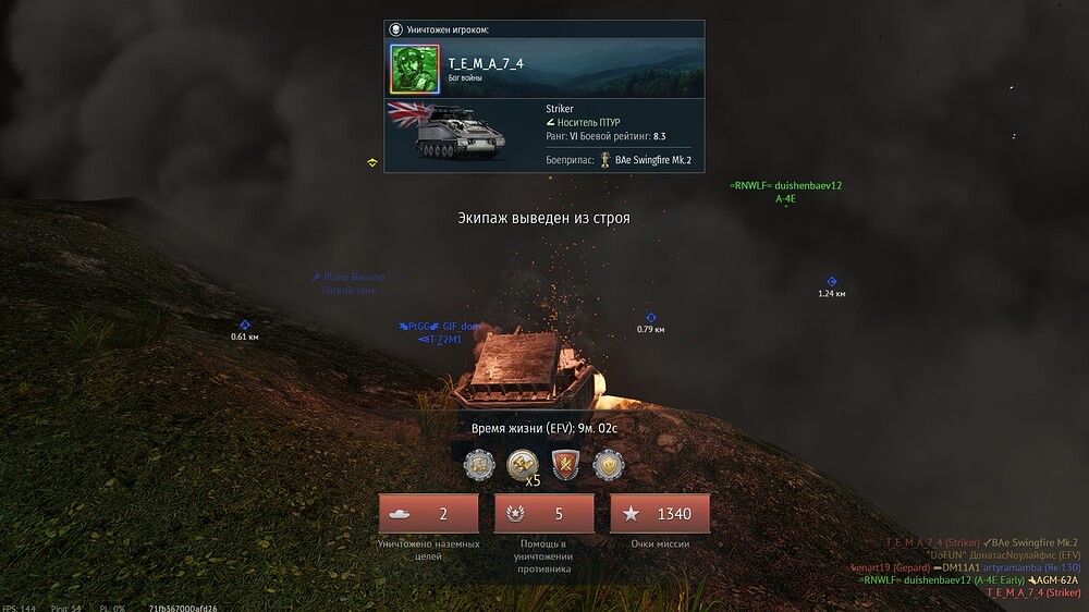 shot 2026.08.23 23.07.56