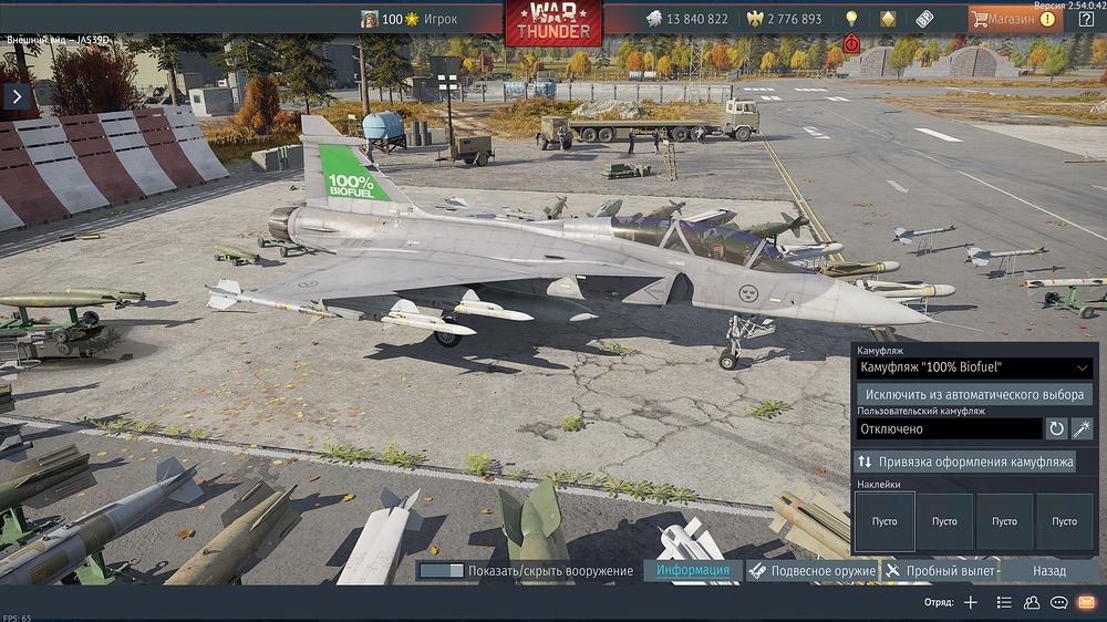 War Thunder Screenshot 2026.03.13 - 22.03.13.48