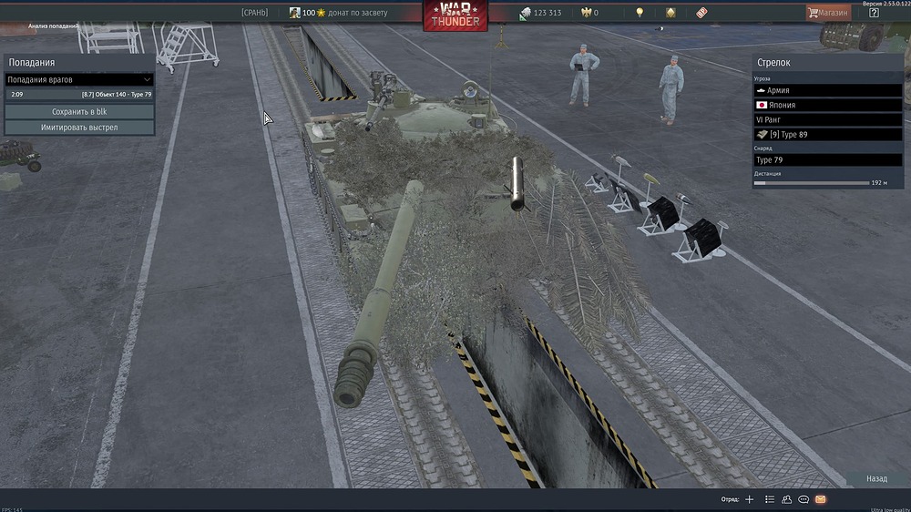 shot 2026.03.16 15.45.52