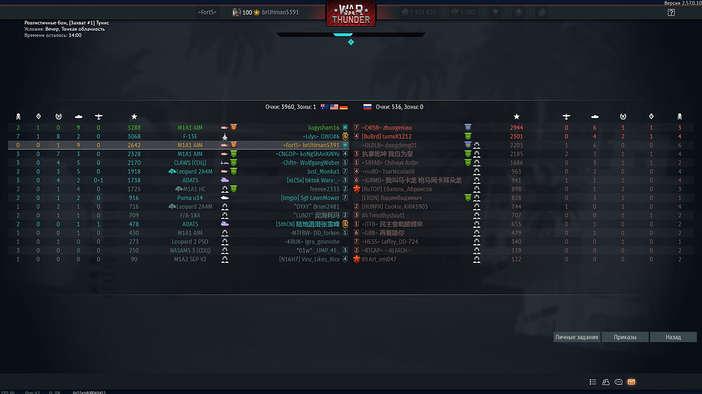 War Thunder Screenshot 2026.06.25 - 13.11.18.64