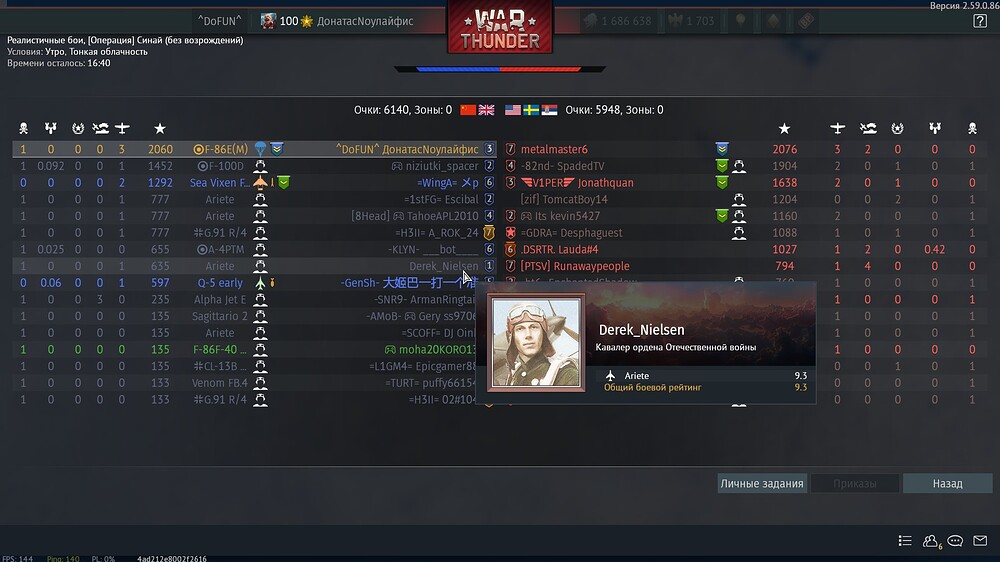 shot 2026.10.24 23.52.26