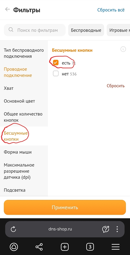 Screenshot_20260811_190215_Yandex Browser