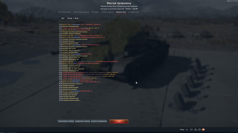 shot 2026.04.20 23.08.40