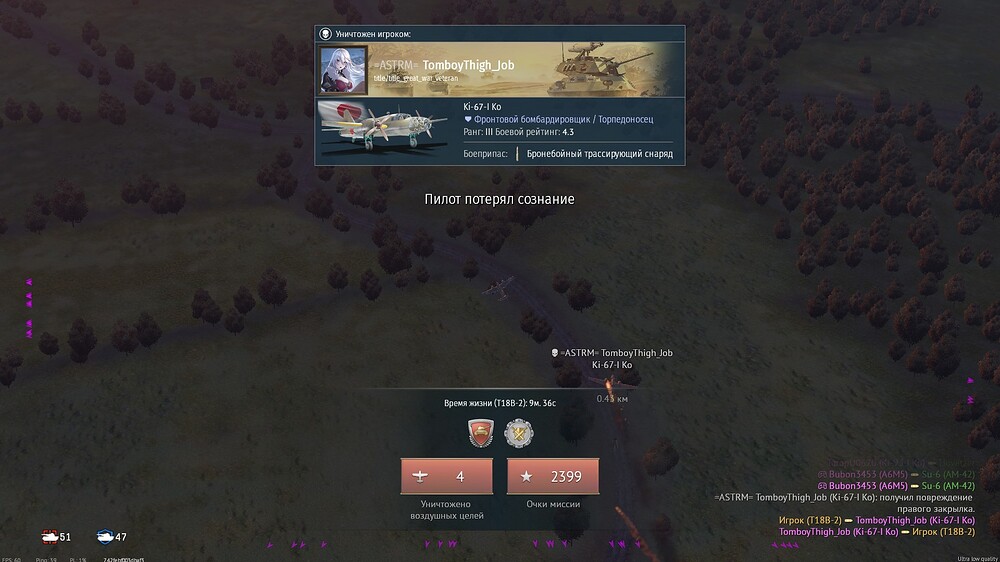 shot 2026.09.19 17.39.00
