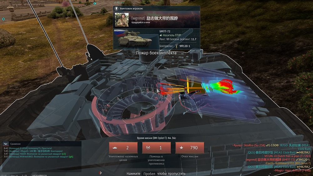 War Thunder Screenshot 2026.06.18 - 13.22.31.72
