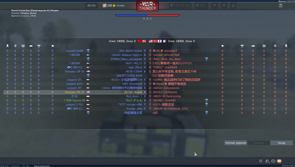 shot 2026.07.30 10.38.48