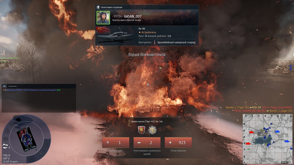 shot 2026.04.20 20.53.23