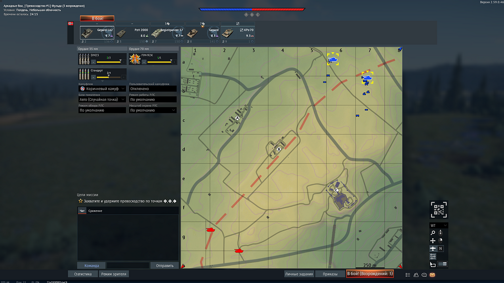 War Thunder Screenshot 2026.10.04 - 12.28.02.66