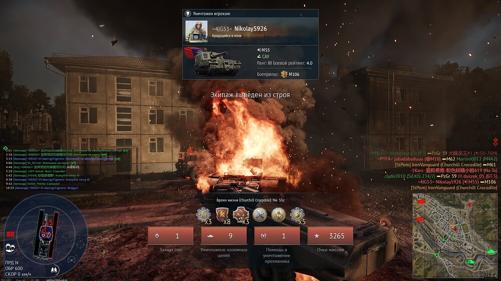 shot 2026.03.13 19.00.57