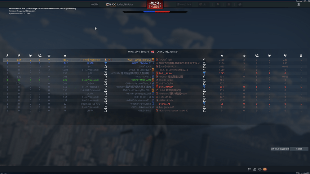 Снимок экрана 2026-04-05 065332