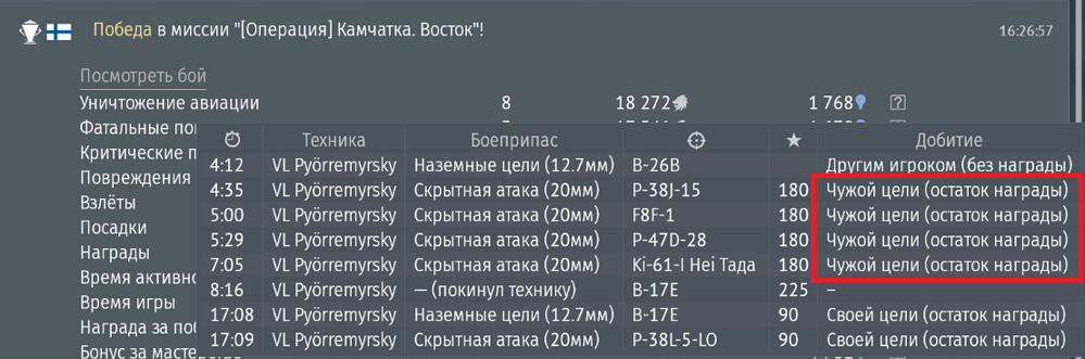 Screenshot_929