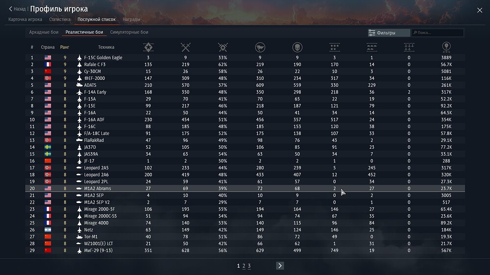 shot 2026.04.09 21.15.00