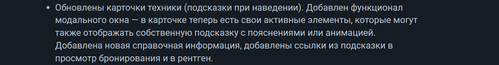 Снимок экрана 2026-04-29 172107