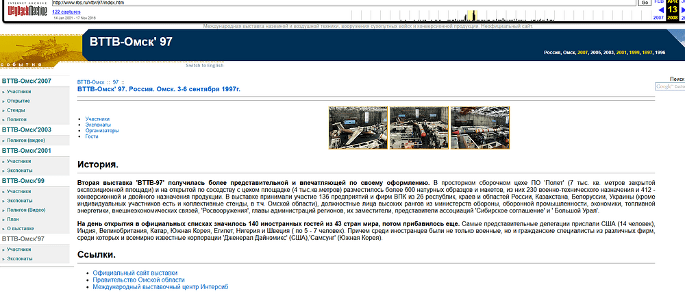 Opera Снимок_2026-09-26_204518_web.archive.org