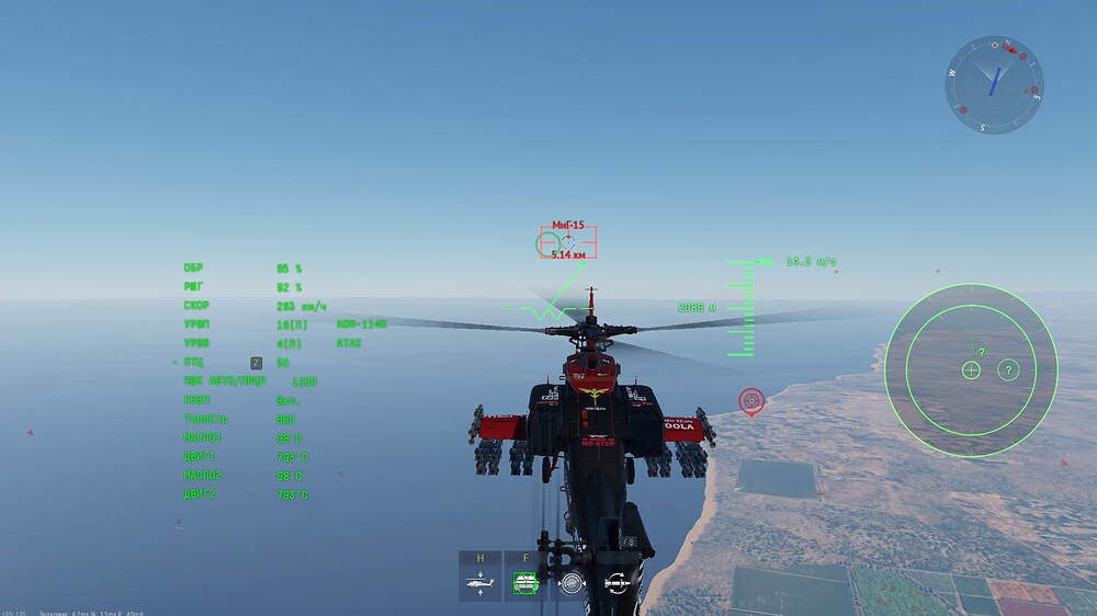 shot 2026.05.13 18.34.14
