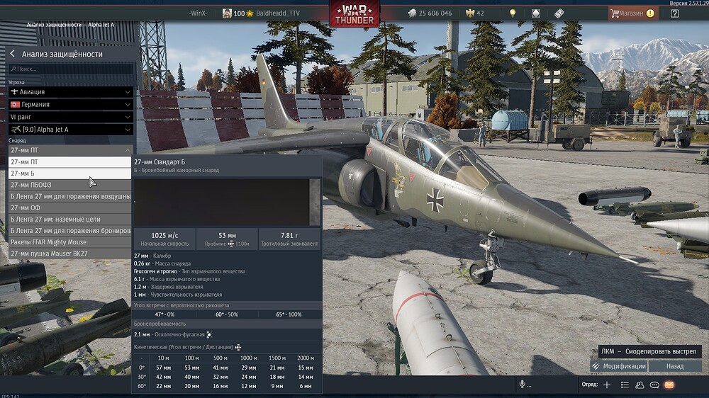 shot 2026.07.18 12.19.42
