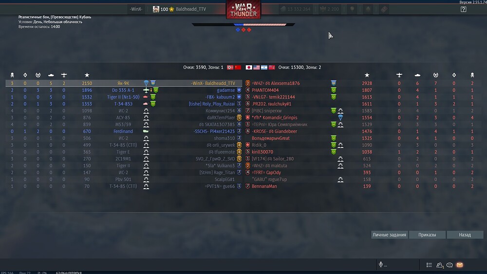 shot 2026.04.21 19.33.37