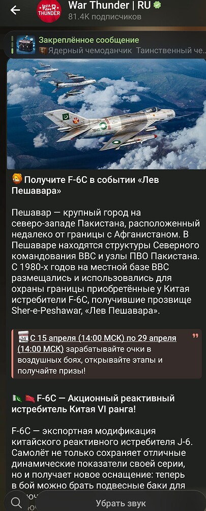 Screenshot_20260413-162459~2