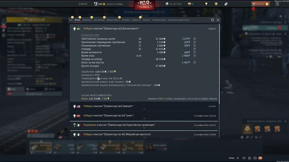 shot 2026.10.23 20.04.04